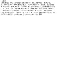 サナ リンクルターン 薬用コンセントレートクリーム ホワイト 20g 薬用集中クリーム 常盤薬品工業