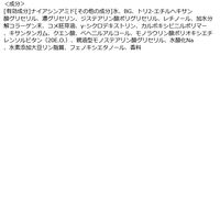 サナ リンクルターン 薬用コンセントレートセラム ホワイト 50g 薬用集中美容液 常盤薬品工業