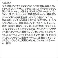サナ リンクルターン 薬用リペア コンセントレートバーム 5.8g 常盤薬品工業