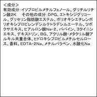 スキンライフ 薬用メイク落としジェル シトラスブーケの香り 150g 牛乳石鹸共進社