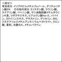 スキンライフ 薬用洗顔フォーム シトラスブーケの香り 130g 牛乳石鹸共進社