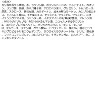 ノーファンデソープ 80g ペリカン石鹸