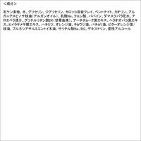 ドットウォッシー 洗顔石鹸 75g ペリカン石鹸