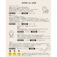 黒ばら 純椿油 47mL 1個 黒ばら本舗