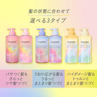 エッセンシャル プレミアム うるツヤチャージヘアパック 9g×6包入 ヘアトリートメント 花王