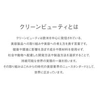 【アウトレット】Taviea（タヴィア） フレッシュネスミスト of（さっぱり） 200mL BCL カンパニー　保湿　スプレー式　全身用