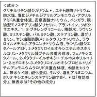 【アウトレット】ポツント 薬用アクネウォッシュ 120g BCL カンパニー　肌荒れ予防　ニキビ予防　男女共用