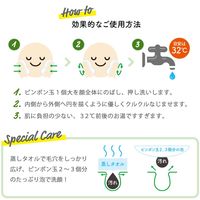 【アウトレット】モッチスキン 吸着泡洗顔 150g 2個 ジェイウォーカー