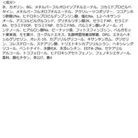 ももぷり フレッシュバブルパック 20g スタイリングライフ・ホールディングス BCL カンパニー