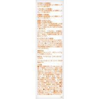 Bioil バイオイル 125ml にきび 妊娠線 傷跡 保湿 小林製薬