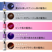 got2b（ゴットゥービー） トーニングカラーシャンプー ポンプ 300ml ヘンケルジャパン