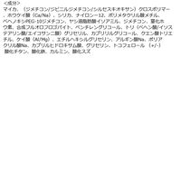 Joy.coco（ジョイココ）　エアリーアイシャドウ05　フラミンゴピンク　アクシス