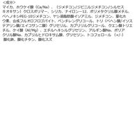 Joy.coco（ジョイココ）　エアリーアイシャドウ04　プラムボルドー　アクシス