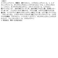 クリアターン 薬用 シワ改善 美容液マスク 7枚入×2個 コーセーコスメポート