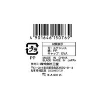 テンスター MBG 鼻スカット 痛くない鼻毛カット携帯カバー付 2本入 1個 三宝