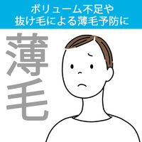メンズソフティモ　リンスイン スーパートニックシャンプー　ポンプ　550ml　爽快・クールシトラス・汗・皮脂汚れに