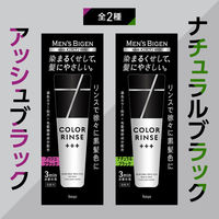 メンズビゲン カラーリンス 白髪用 トリプルプラス アッシュブラック 120g 1個 ホーユー