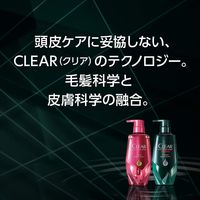 CLEAR（クリアフォーメン）スカルプコンディショナー メンズ トータルケア モンスターハンター限定デザイン 本体 340g