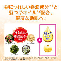 【アウトレット】【Goエシカル】訳あり ロート製薬 50の恵 髪ふんわりボリューム育毛剤 160ml 1個