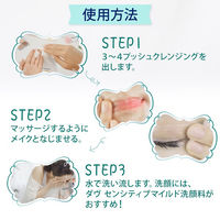 ダヴ（Dove） センシティブマイルド ミルククレンジング 195mL ユニリーバ