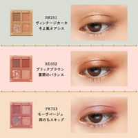 【数量限定】マジョリカマジョルカ シャドーフラッシュ PK753 資生堂 アイシャドウ アイシャドー