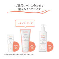 Avene（アベンヌ） トリクセラNT フルイドクリーム 200mL 〈全身用保湿クリーム 敏感肌用〉