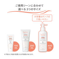 Avene（アベンヌ） トリクセラNT フルイドクリーム ラージ 400mL〈全身用保湿クリーム 敏感肌用〉