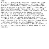 MAQuillAGE（マキアージュ） ドラマティックリキッド（R）OC30 50+PA++++ 25mL 資生堂