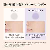 MAQuillAGE（マキアージュ） ドラマティックルースパウダー R（LV） 8g 資生堂