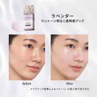 MAQuillAGE（マキアージュ） 化粧下地 ドラマティックスキンセンサーベースNEO ラベンダー