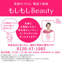 エリクシール シュペリエル デザインタイム セラム （つけかえ用） 40mL 資生堂 美容液