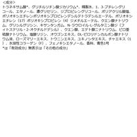 エリクシール ルフレ バランシング みずクリーム 60g 資生堂 フェイスクリーム