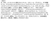 マキアージュ カバージェリー BB ライトベージュ 30g SPF 50・PA+++ 資生堂 BBクリーム