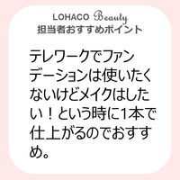 マキアージュ ドラマティック ヌードジェリー BB ナチュラル（自然な肌色） 30g SPF50・PA+++ 資生堂