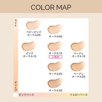 マキアージュ ドラマティックパウダリー EX（レフィル） オークル20 SPF25・PA+++ 資生堂 ファンデーション