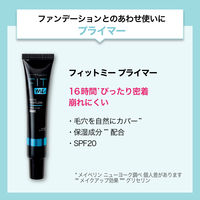 メイベリン フィットミー リキッド ファンデーション D 110 明るい肌色(中間色) 【ツヤ】