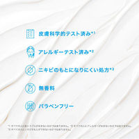 ラ ロッシュ ポゼ UVイデア XLプロテクショントーンアップ 30mL ホワイト 日焼け止め UVケア 化粧下地 SPF 50+