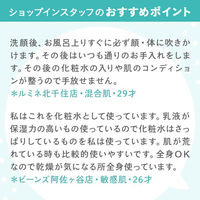 ラロッシュポゼ 【敏感肌用*ミスト状化粧水】ターマルウォーター 300g