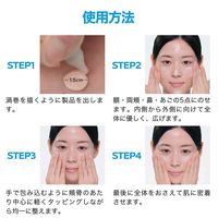 ラロッシュポゼ 【敏感肌用*日やけ止め・化粧下地/SPF50 PA++++】UVイデア XL 30g