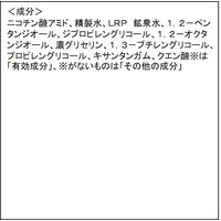 ラロッシュポゼ トレリアン 薬用モイスチャーローション（敏感肌用 保湿化粧水） 200mL
