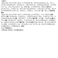 ロレアル パリ オレオリュクス 10B バターベージュ ヘアカラー