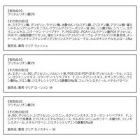 【はじめてセット】ORBIS（オルビス） クリアシリーズM（しっとり） 化粧水 トライアルセット　ニキビケア