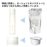 【はじめてセット】ORBIS（オルビス） ユードット 化粧水 トライアルセット　エイジングケア