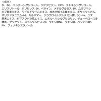 ORBIS（オルビス） オルビス アクア ローション（化粧水） Mタイプ（保湿タイプ）つめかえ用 180mL