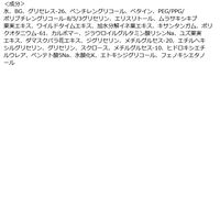 ORBIS（オルビス） オルビス アクア ローション（化粧水） RMタイプ（高保湿タイプ）つめかえ用 180mL