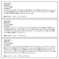 ORBIS（オルビス） ミスター トライアルセット （洗顔料・化粧水・クリーム）