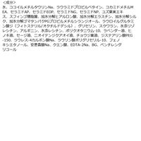 ORBIS（オルビス） モイスト セラム シャンプー ボトル入り 420ml