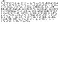 ORBIS（オルビス） モイスト セラム コンディショナー ボトル入り 420g