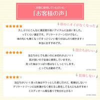 ピアジュール ウーマンソープ 100g void デリケートゾーン