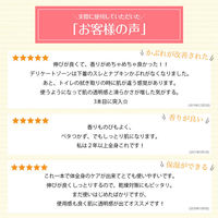 ピアジュール ウーマンボディクリーム 180g void デリケートゾーン